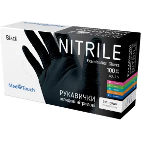 Нітрилові рукавички без пудри (чорні)